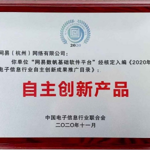 �W(w��ng)�ה�(sh��)�����x2020�������Ϣ�ИI(y��)������(chu��ng)�³ɹ�