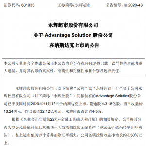 ���x���У�ȫ�Y�ӹ�˾�g�ӳֹɹ�˾�ڼ{˹�_������