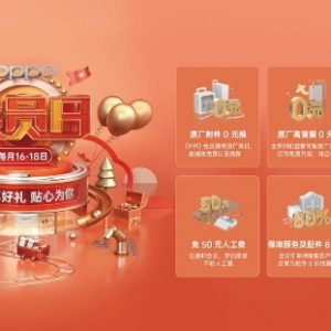 OPPO�N�ķ���(w��)����������(hu��)�T�ձM�顰ϲ��?li��n)Q�f��