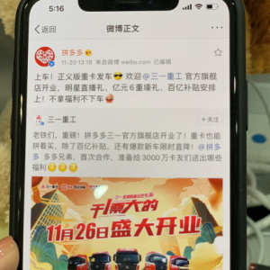 ��һ�ٷ���Ş�����vƴ��� ���ك|�a(b��)�N�����w����ؿ�