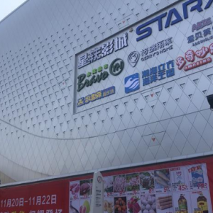 ���x����6��ͬ�_ �״��M���ຣ