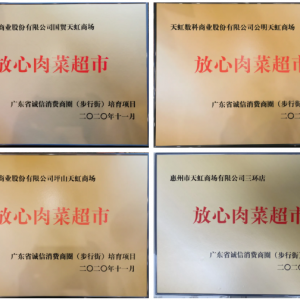 ���4���T�����x2020��V�|��һ����������˳��С�