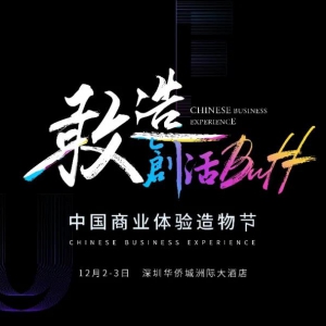 ���¿��(b��o)��400���֪��Ʒ�ƴ_����ϯ�Ї��̘I(y��)�w�(y��n)���﹝(ji��)