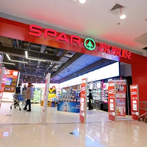 SPAR�ҼҐ���(j��)�϶����V��(ch��ng)��ʢ���_(k��i)�I(y��)��