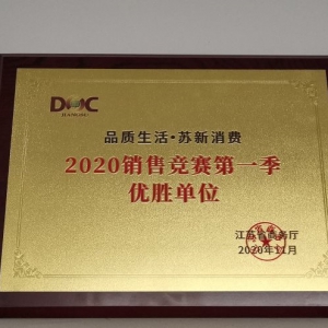 �A��(r��n)�K���@���K��2020���N(xi��o)�۸�(j��ng)ِ��һ����һ�Ȫ�(ji��ng)