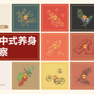 ��������ռ�I(l��ng)�B(y��ng)������p���a(b��)�I(l��ng)���ʽ�B(y��ng)�����L(f��ng)�� |CBNData��(b��o)��