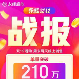 ���x�����p12��(xi��n)�φ���ͬ�����L(zh��ng)460�� �N(xi��o)����1.3�|