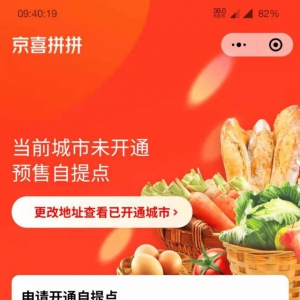 ���|�Ƴ���^(q��)�F(tu��n)ُ(g��u)ƽ�_(t��i)����ϲƴƴ����Ŀǰ���Ͼ��˂�(g��)����