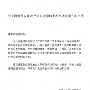 �_ɭ�ؑ�(y��ng)���P(gu��n)�|������ϛ_ˮ�����u�������_ʼ�ص��{(di��o)��