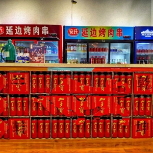 �Ӷ���������p��2021��(chu��ng)����؛���^