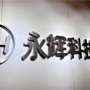 ���x�����������ɷ������CTO���Ӵa���Ƽ����x����(zh��n)�����