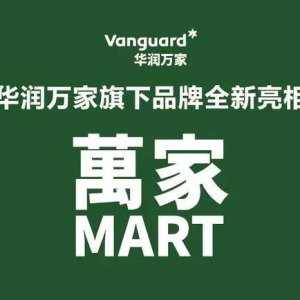 �m�����׼��f(w��n)��MART����1��28��ʢ���_(k��i)�I(y��)