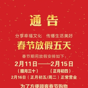 �֖|��2021�괺��(ji��)�]��ͨ��