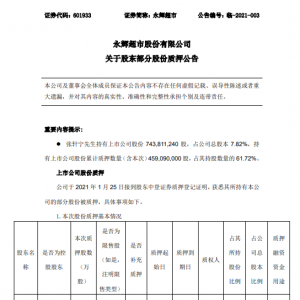 ���x����һ�ɖ|�|(zh��)Ѻ1.45�|�����ڃ�߀�J��