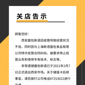 ������Z�˳������Ј� ȫ���T������2��7��ͣ�I(y��)