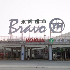 ���x���и��݊W�w���]���{(di��o)�� 4��20�������_�I(y��)