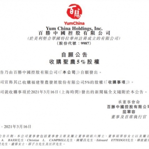 �ل��Ї���ُʥ�r(n��ng)�l(f��)չ5%�ə�(qu��n)�����ڏ�(qi��ng)������(y��ng)�