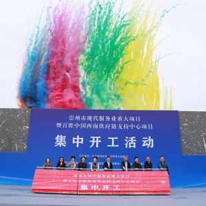 �ل��Ї������O(sh��)�ɶ����ݹ���(y��ng)�֧����������Ͷ�Y1.83�|Ԫ