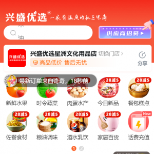 ȫ�������ּ������dʢ��(y��u)�x�M�v�㽭�؅^(q��)��