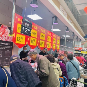 ���x����2020��I�ճ�931�|Ԫ�����ϘI(y��)��(w��)�N���~ͬ����198%