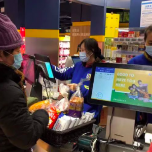 (li��n)�A����2020��I��263.31�|��̝�p��խ