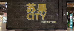 �K��CITY�����µ�6���R���཭�K