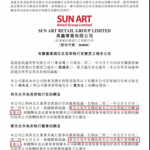 �������ۣ��󝙰l(f��)��CEO���Y�ع���