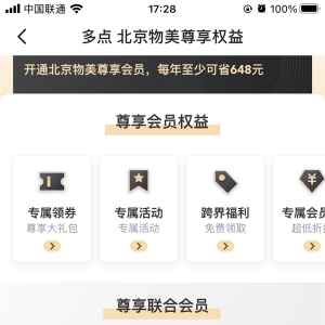 ���c(di��n)Dmall�����̳���(g��u)��ȫ�������M(f��i)��(hu��)�T�wϵ