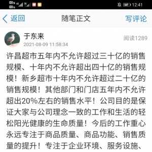 �ږ|������׷���N��Ҏ(gu��)ģ�������Ă���ע