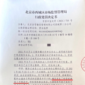 ��ѩ�Ĳ���ҹ��Ǹ �ؑ����P