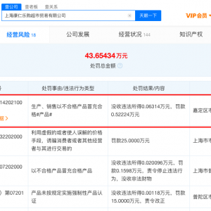 ��ُ�����N�۲��ϸ�aƷ���P