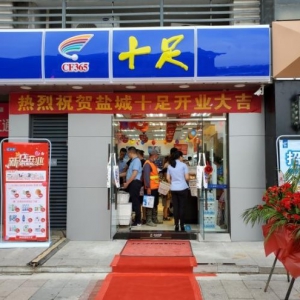 ʮ��������M�v�}�����ĵ�ͬ�_