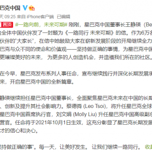 ���o��ж���ǰͿ��Ї�CEO��ԭCOO�̵»��Ӱ�