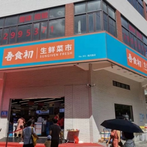 Ԫ��ʳƷ������ʳ�����r���У��׵�֮�����_8��