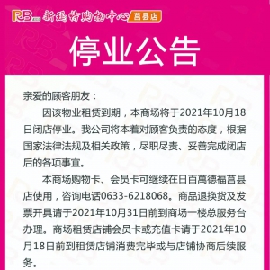 �հ��¬���ُ��������h��l(f��)��ͣ�I(y��)������