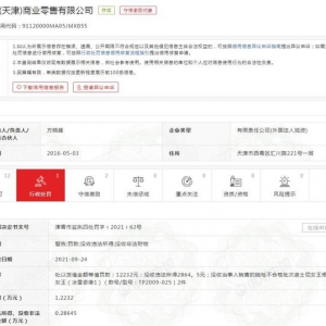 �֠����N�۲��ϸ��ʿ��Ů��ȹ���P