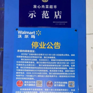 �֠����V�h����·�ֵ�10��19��ֹͣ�I�I(y��)