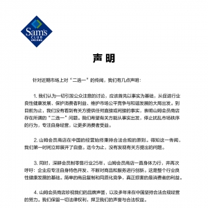 �֠����ٴλؑ������xһ�����Բ��]�аl(f��)�F���P������Ć��}