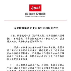 �����ؑ�̎�P�T�����~������ͨ���`Ҏ(gu��)��й����׷؟