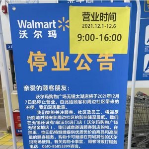 �֠����o�a̫���ꌢ��12��7���]��