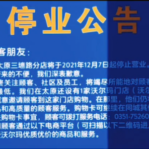 ̫ԭ�֠�������·��12��7�����]��