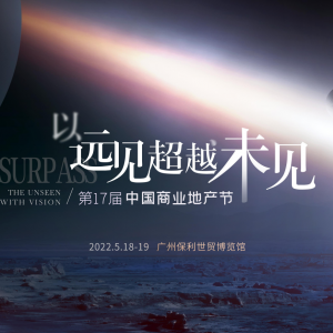 ��17���Ї�(gu��)�̘I(y��)�خa(ch��n)��(ji��)2022��5�V���e��