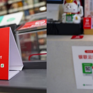 �e�O�䌍(sh��)��(li��n)��ͨ��΢���տ�a֧�����W�����y��APP֧���������