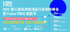 2022�����Á��޿���Ʒ�ИI(y��)��(chu��ng)�·������7��7-9���ڏV��¡�����_