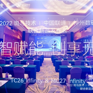 �x��5G ǰ�������R���g(sh��)���V�|(li��n)ͨ�c���ݔ�(sh��)�a�ɹ����s