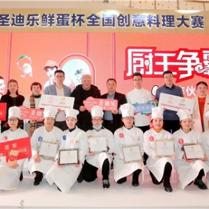 ӭ�´�����(chu��ng)�u����ʳ���w� ʥ�Ϙ��r����ȫ����(chu��ng)��������ِ�����e��