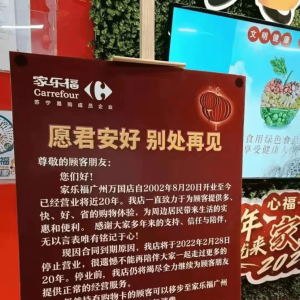 �_�˽�20��ļҘ����f�����µ�ֹͣ�I�I(y��)