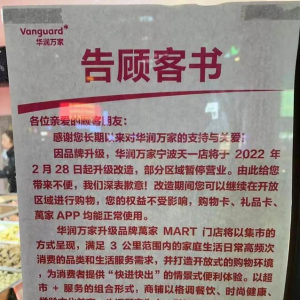 �A���f����һ��2��28�����������������օ^(q��)��ͣ�I�I(y��)