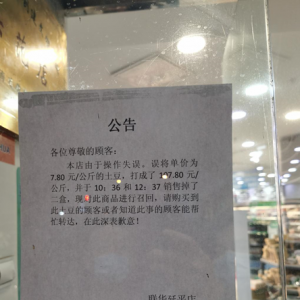 �Ϻ�ͨ��������ÿ����107.8Ԫ�������ˆT����ʧ�`