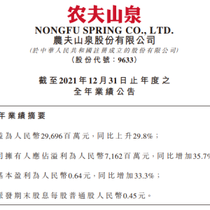 ��ٍ��71�|���r��ɽȪ2021�u����߀������